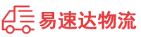 湘潭到香洲区物流公司